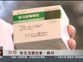 我們的抗疫故事——抗疫情，保供貨，我們在行動