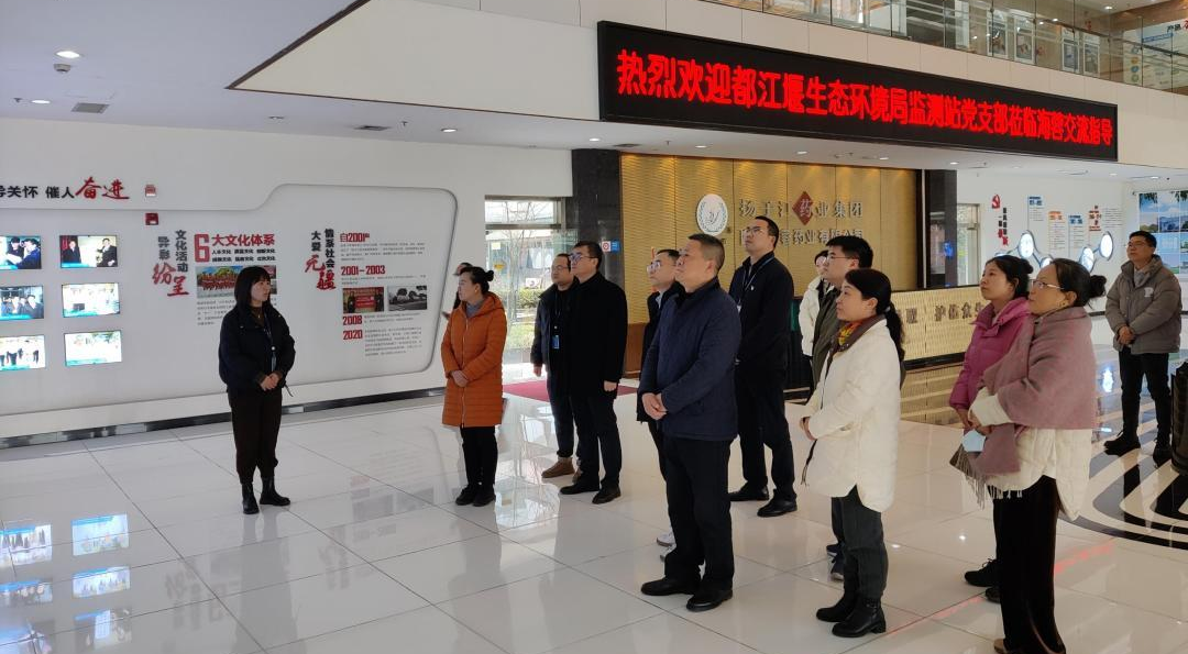 黨建交流，政企攜手，共促環(huán)保事業(yè)新發(fā)展！