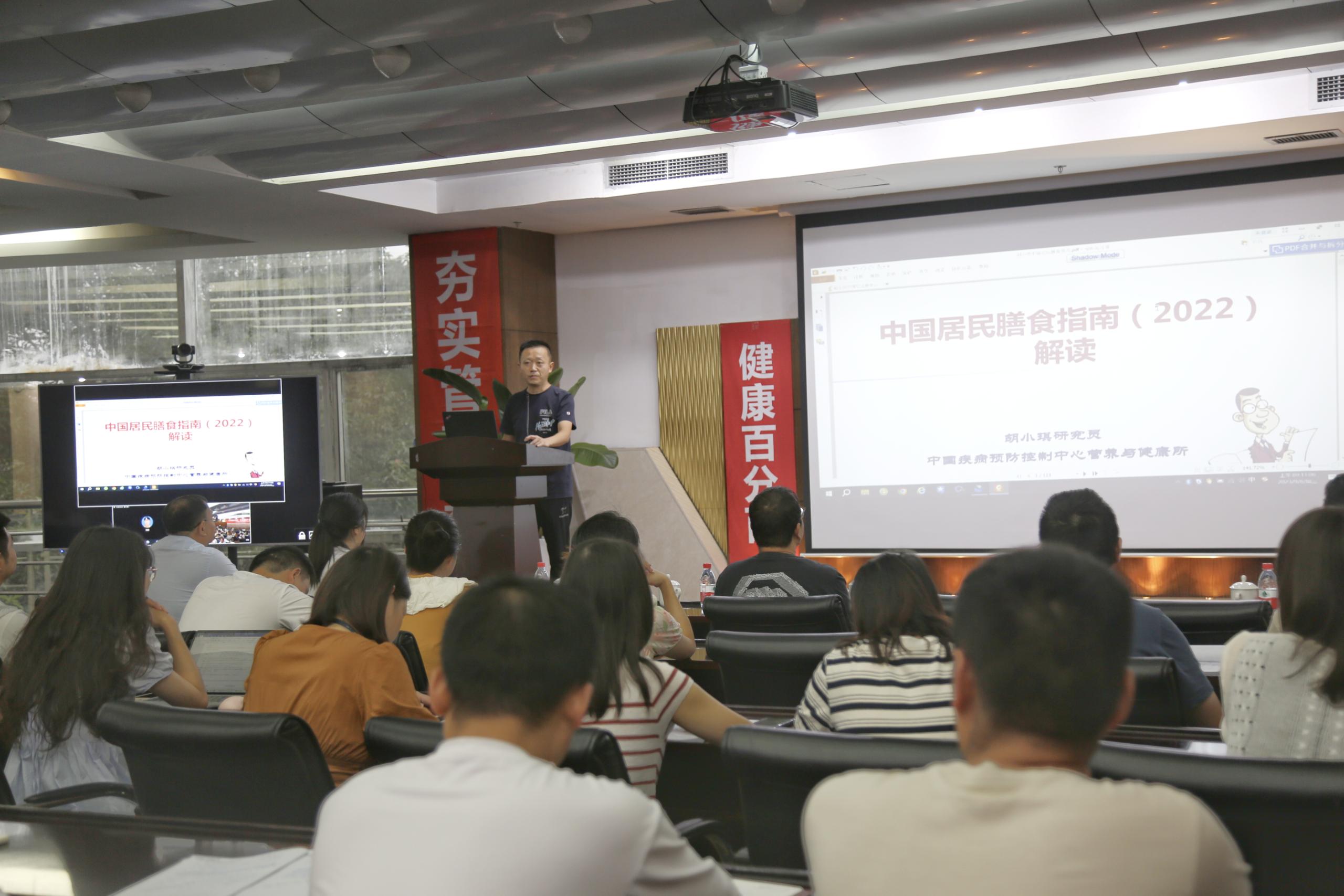 健康生活，從我做起|海蓉開展健康知識(shí)宣傳及培訓(xùn)活動(dòng)