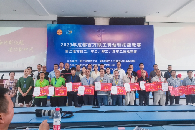 質(zhì)量月喜報(bào)|以賽促學(xué)，海蓉藥業(yè)在“2023年成都百萬(wàn)職工勞動(dòng)和技能競(jìng)賽”中取得佳績(jī)