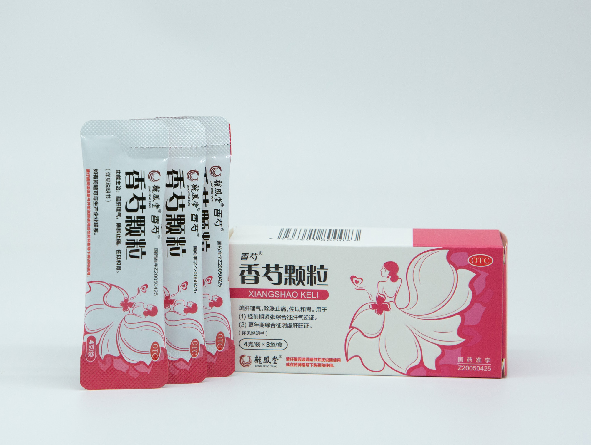 喜訊連連，榮耀加冕|海蓉藥業(yè)香芍顆粒榮獲“成都工業(yè)精品”稱號！