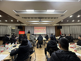 四川工廠開展節(jié)后收心工作，奏響新年奮進(jìn)序曲