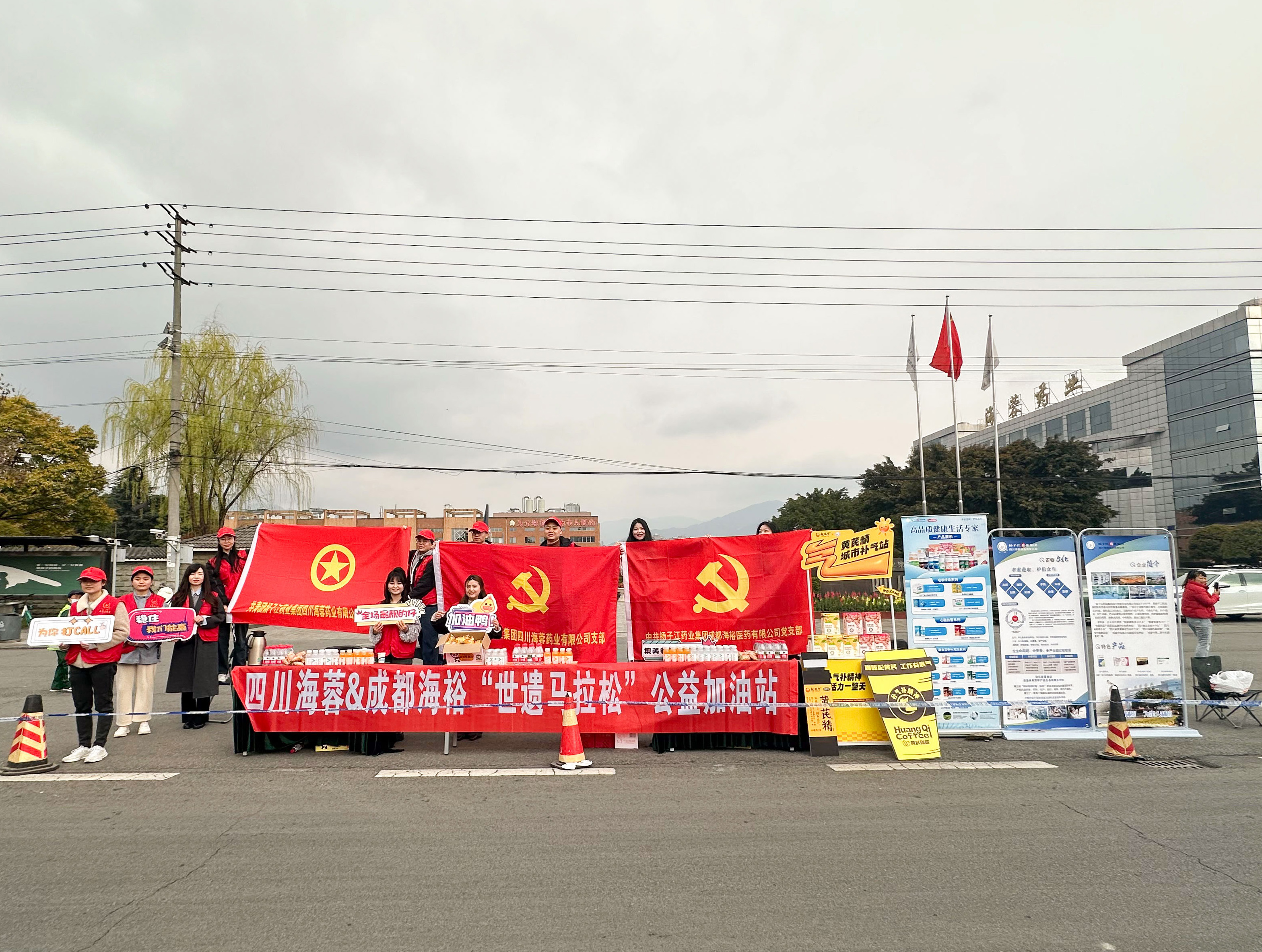 “蓉裕”相伴，暖跑世遺：海蓉&海裕助力成都世遺馬拉松